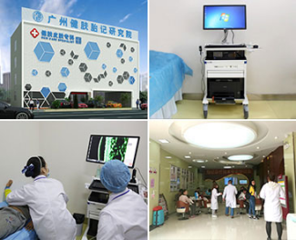 广州有治疗血管瘤的专科医院吗